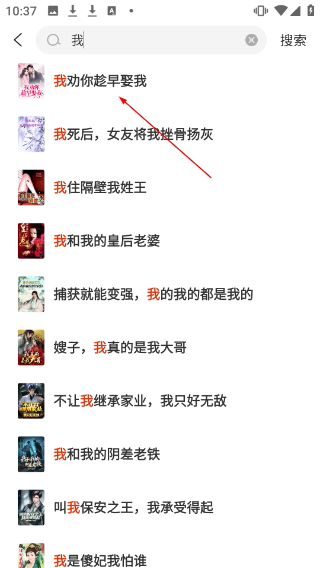 必阅小说