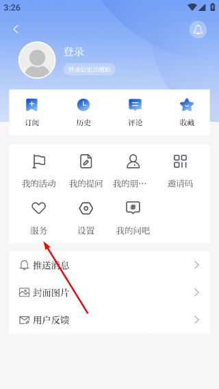 观澜新闻