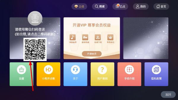 途唱K歌免费版