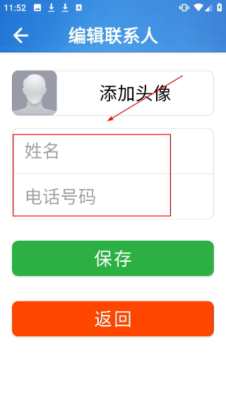 简单桌面手机版