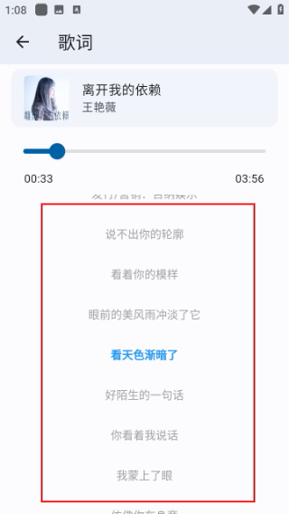 聆听岛音乐