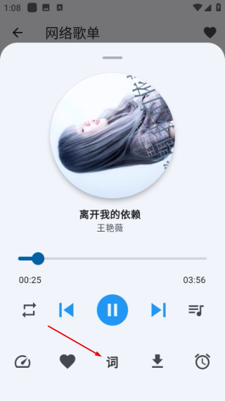 聆听岛音乐
