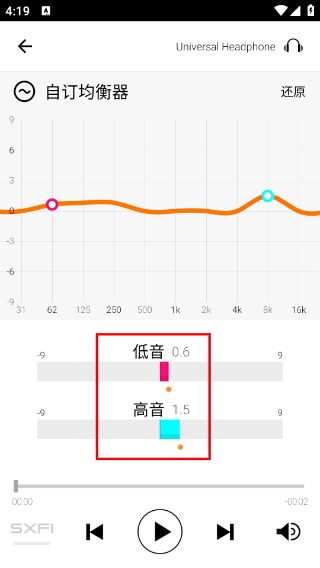 声晰飞
