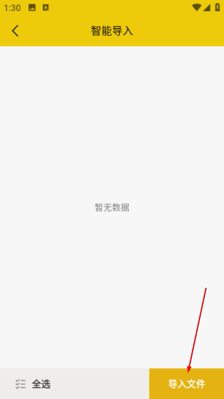 零点看书