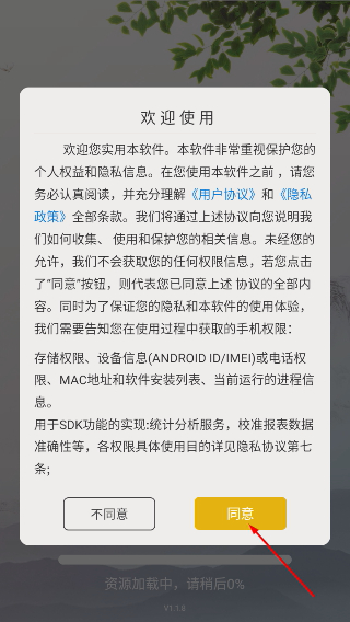 零点看书