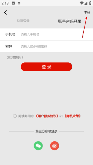 法治贵州