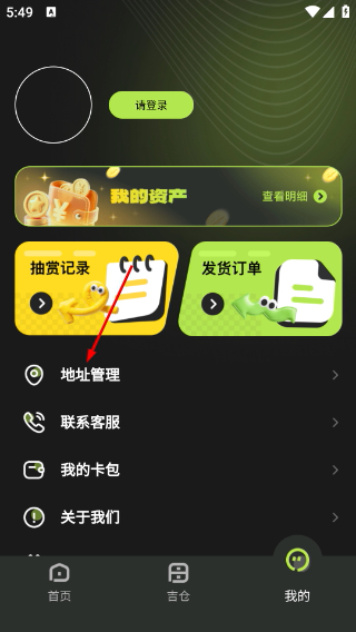 吉祥赏