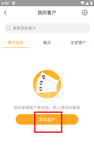 工程帮