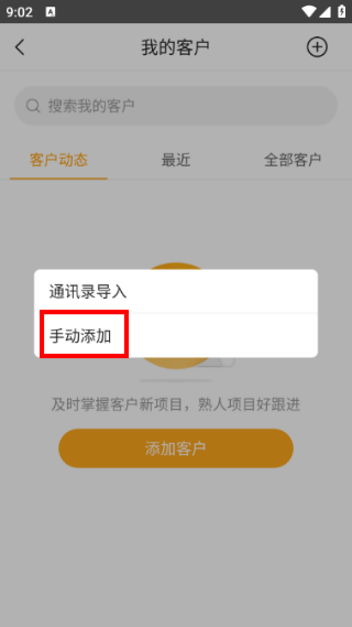 工程帮