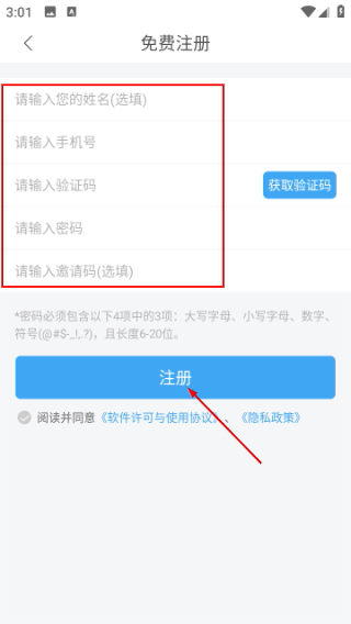 e家机械