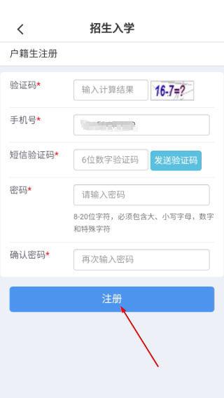 智慧昆山