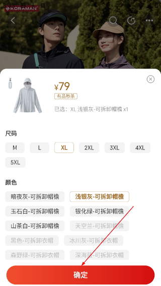 小米有品商城