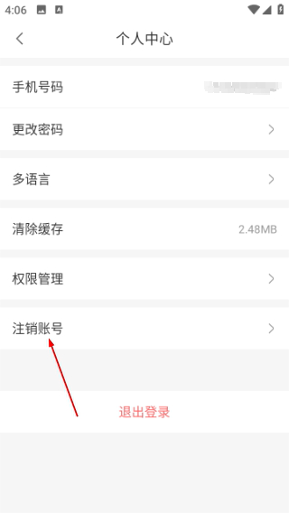 登虹云视频正版