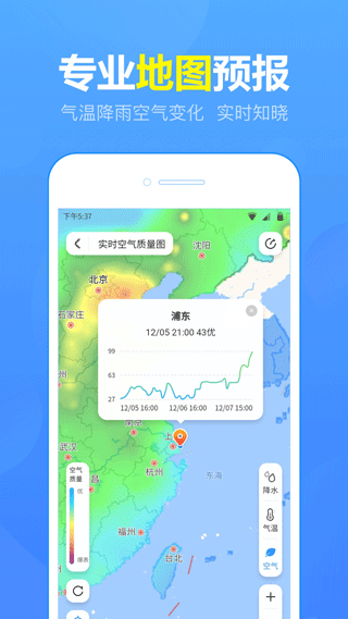 15日天气预报最新版