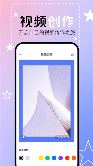 豆芽视频