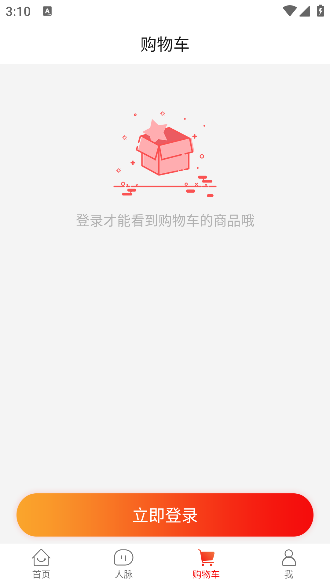 宾购商城