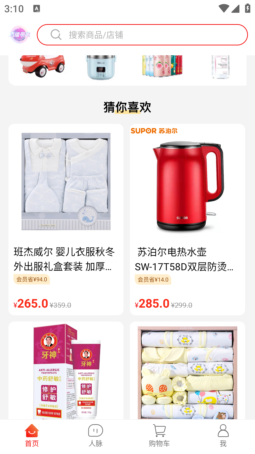 宾购商城