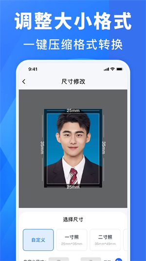 照片审核工具手机版