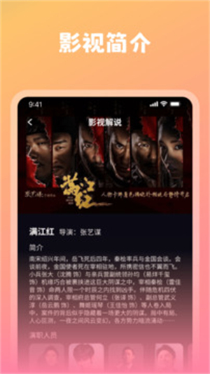 桔子视频