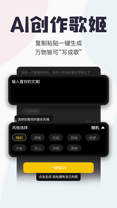 唱鸭弹唱