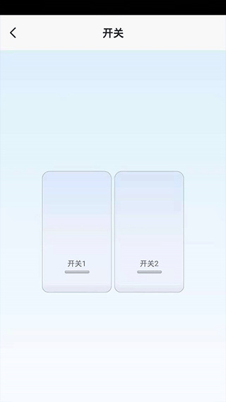 Helpray智能