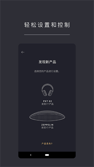 宝华韦健