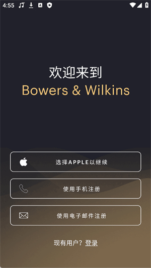 宝华韦健