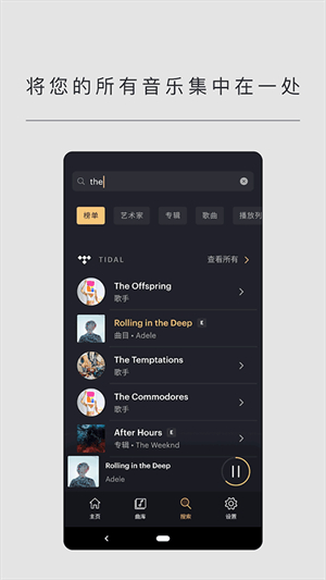 宝华韦健