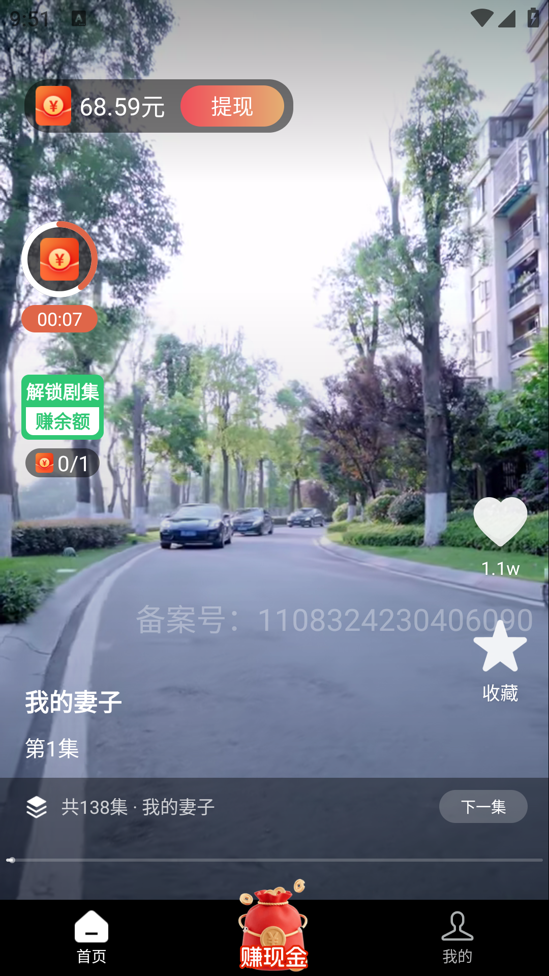 魔豆剧场