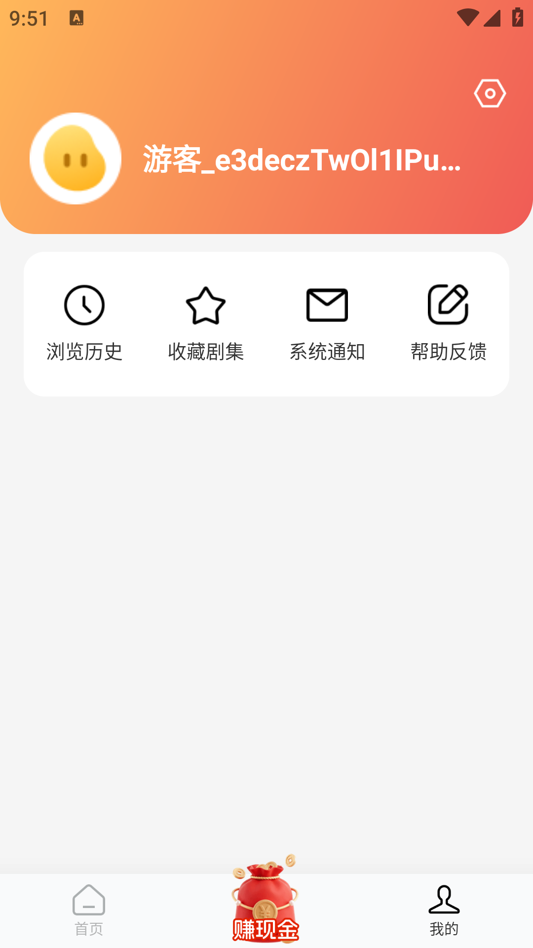 魔豆剧场