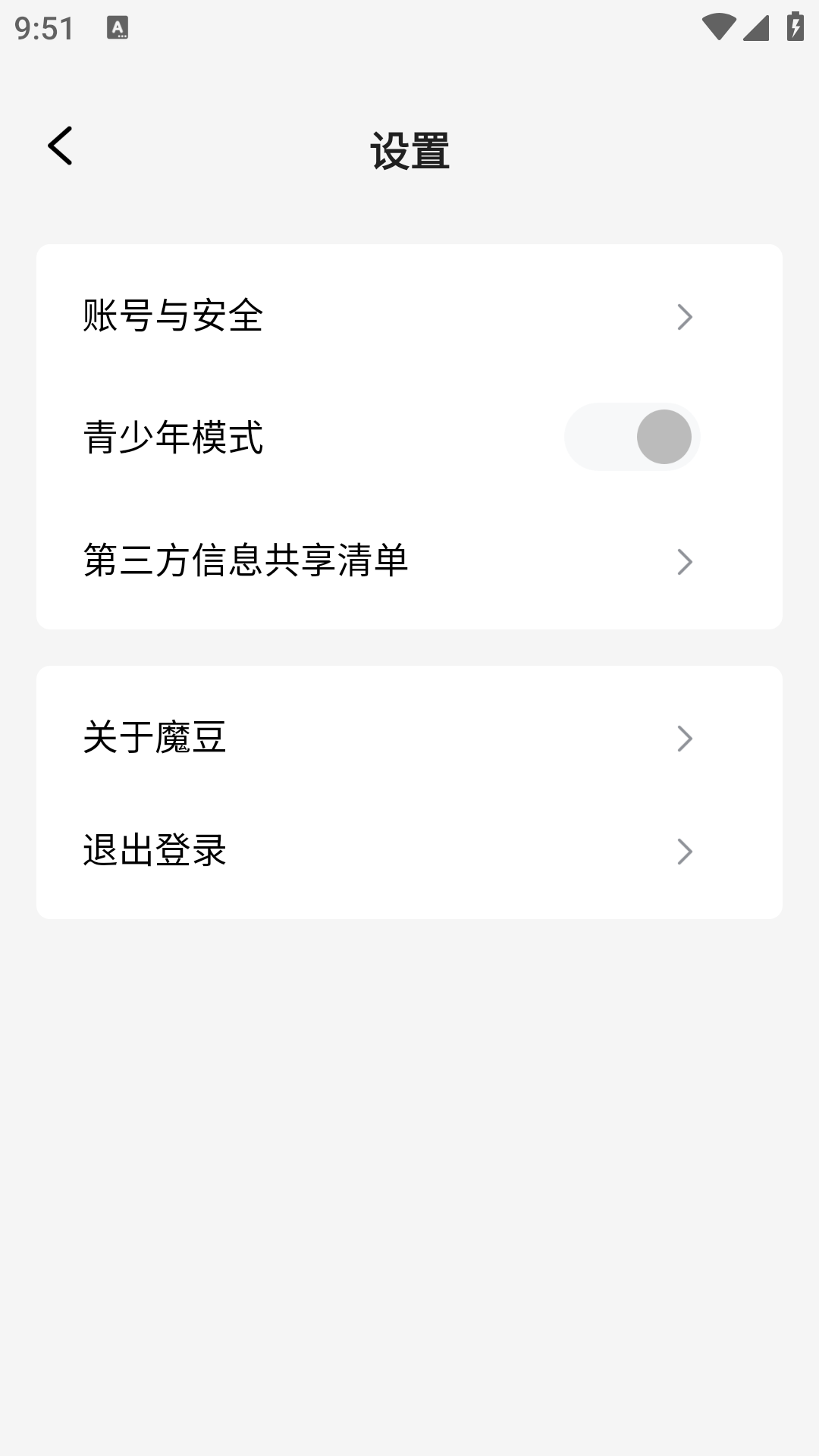 魔豆剧场