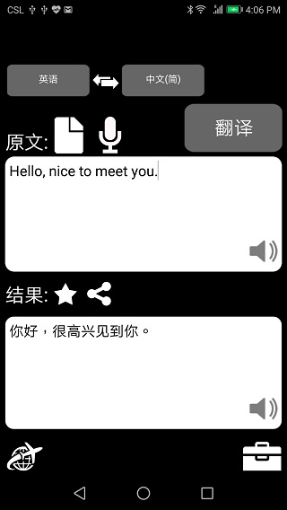 Qtranslate