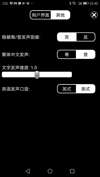Qtranslate