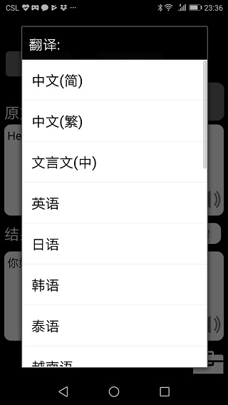 Qtranslate