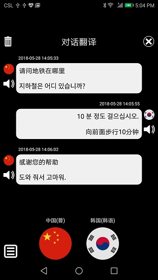 Qtranslate