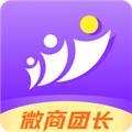 微商团长1.8.0