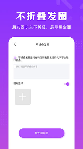 微商团长1.8.0