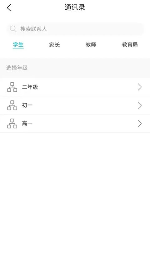 心灵伙伴云平台