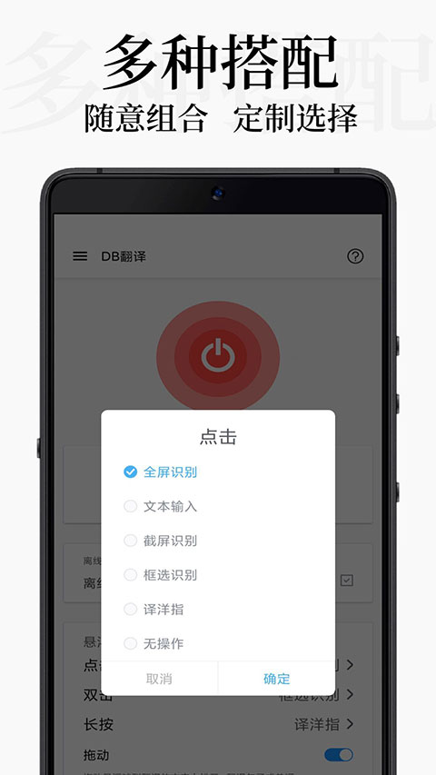 DB翻译