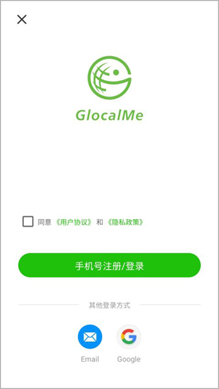 GlocalMe