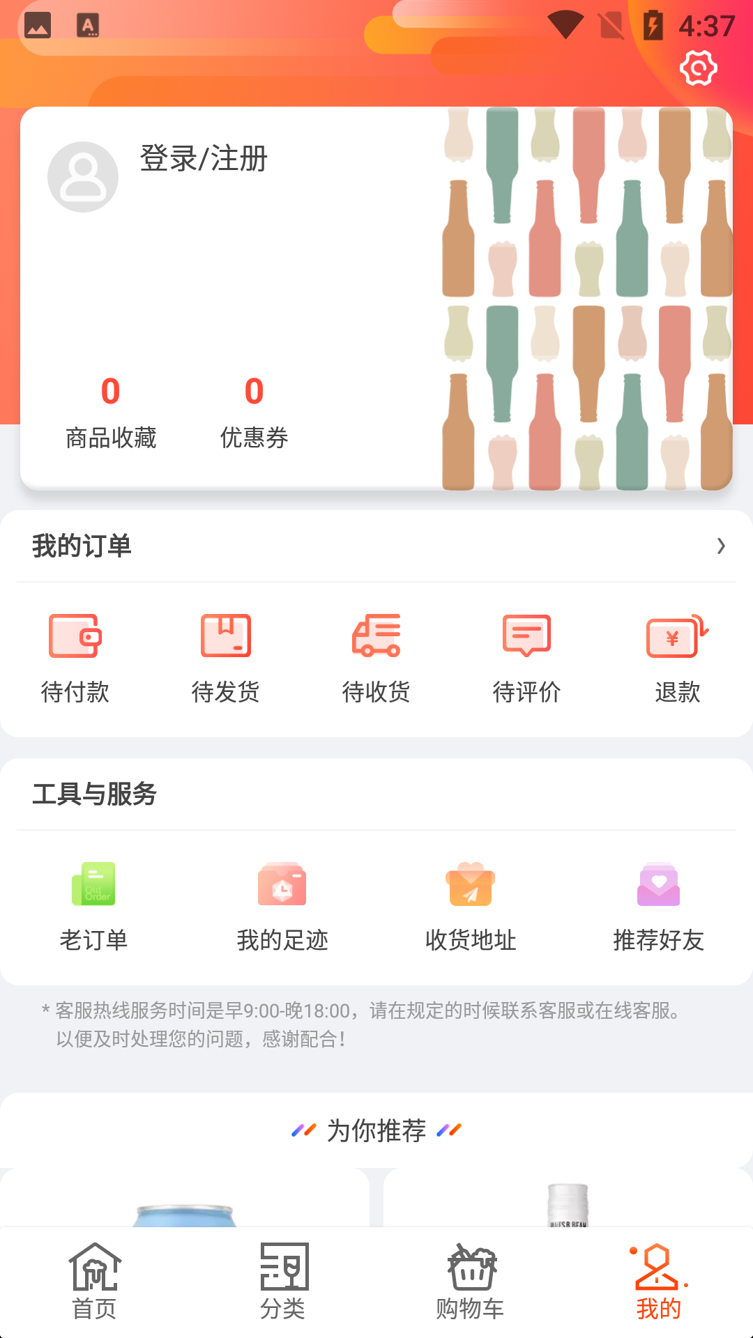 泊啤汇
