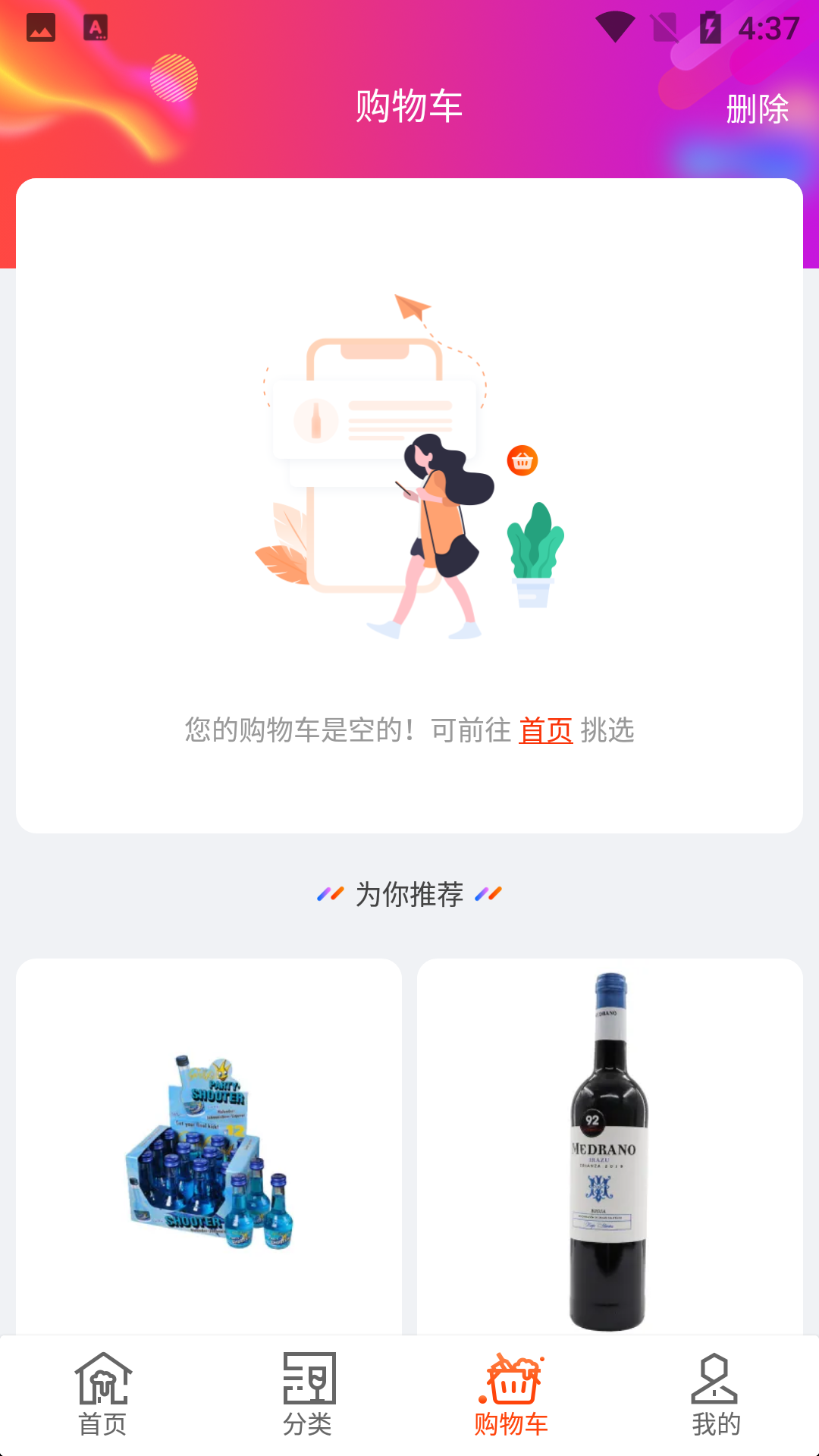 泊啤汇