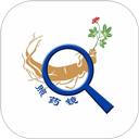 照药镜