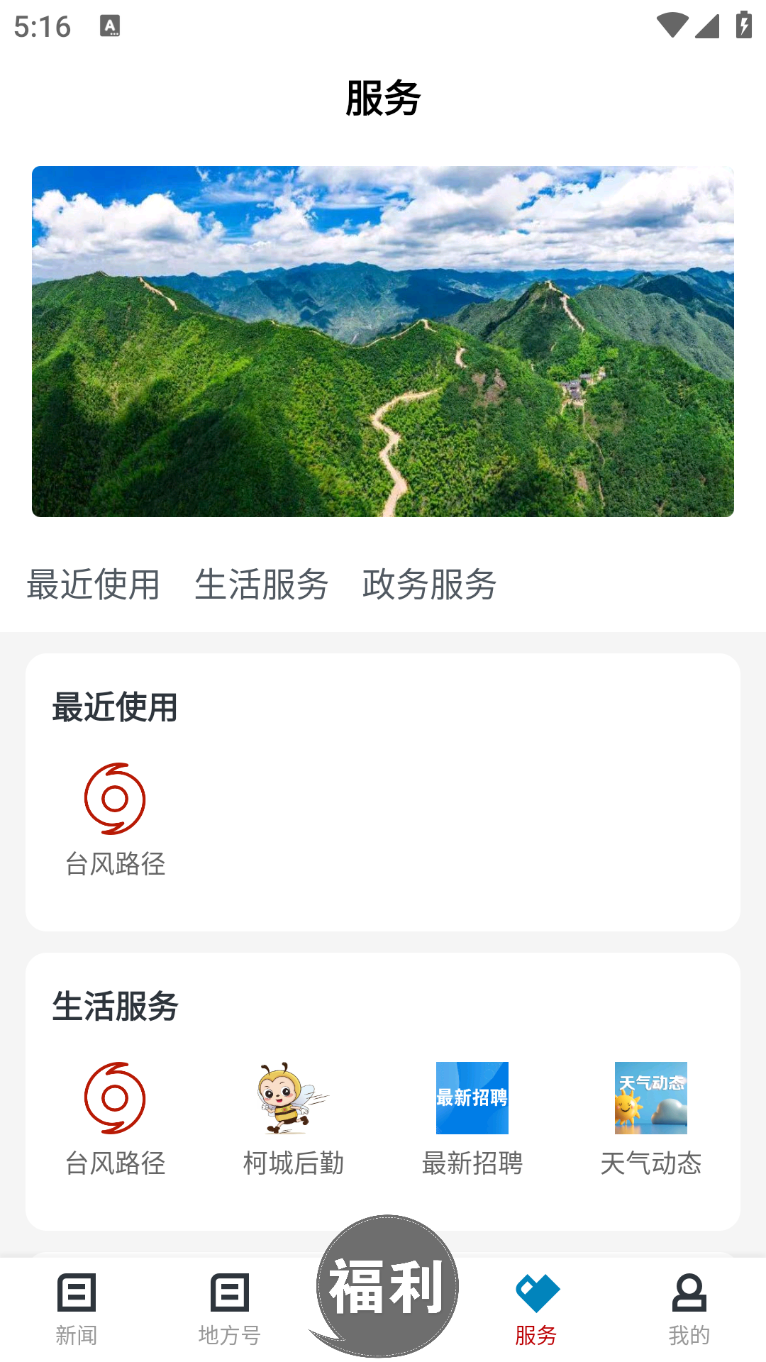 运动柯城