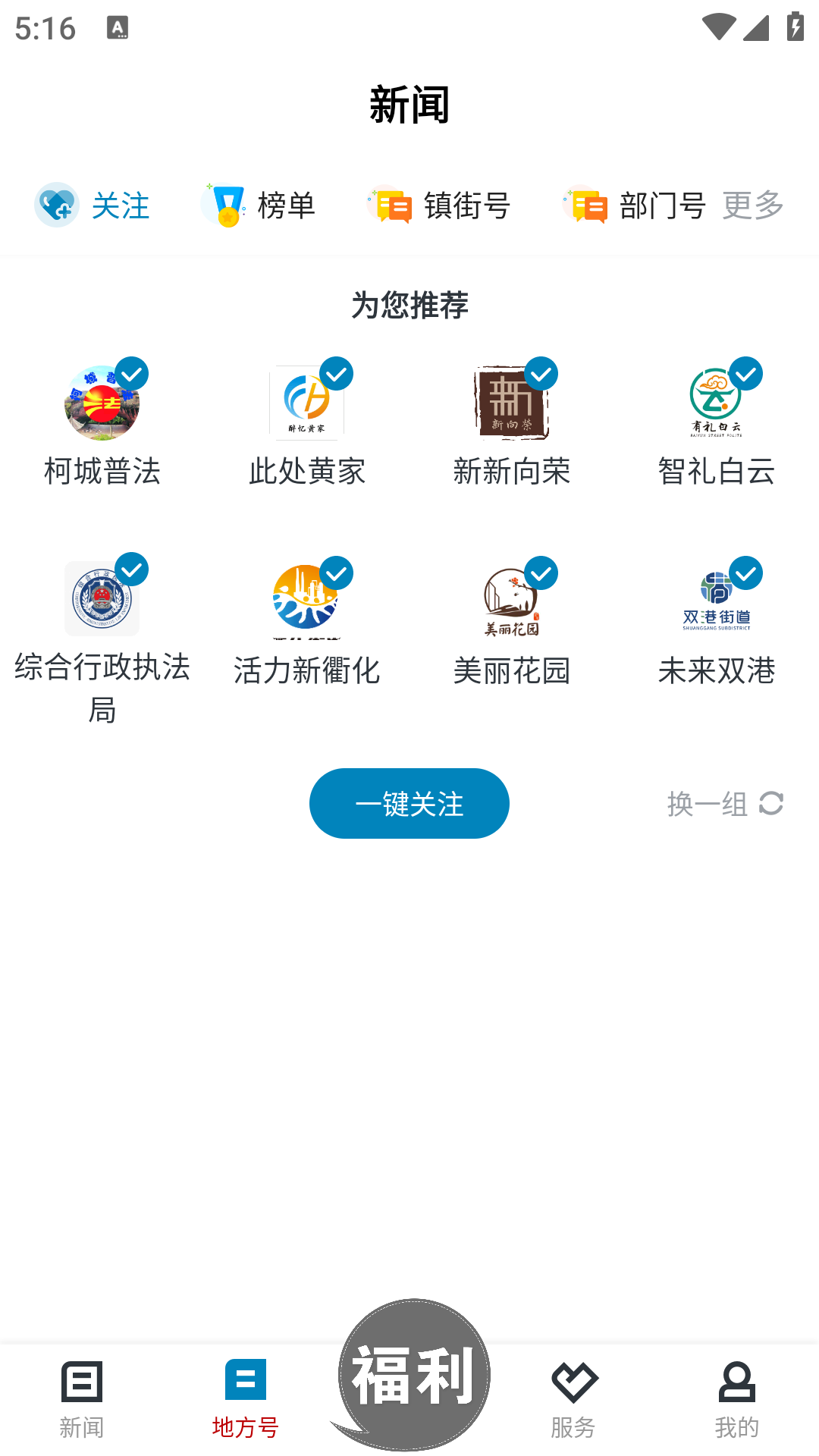运动柯城