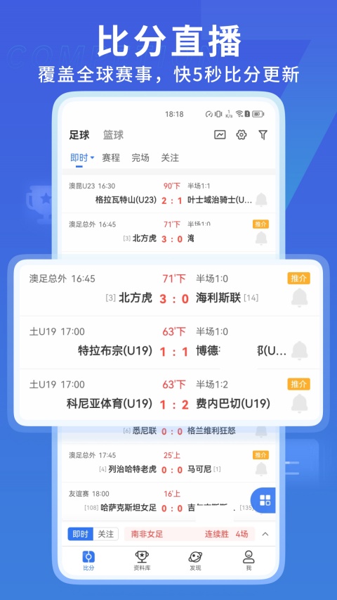 7M即时比分