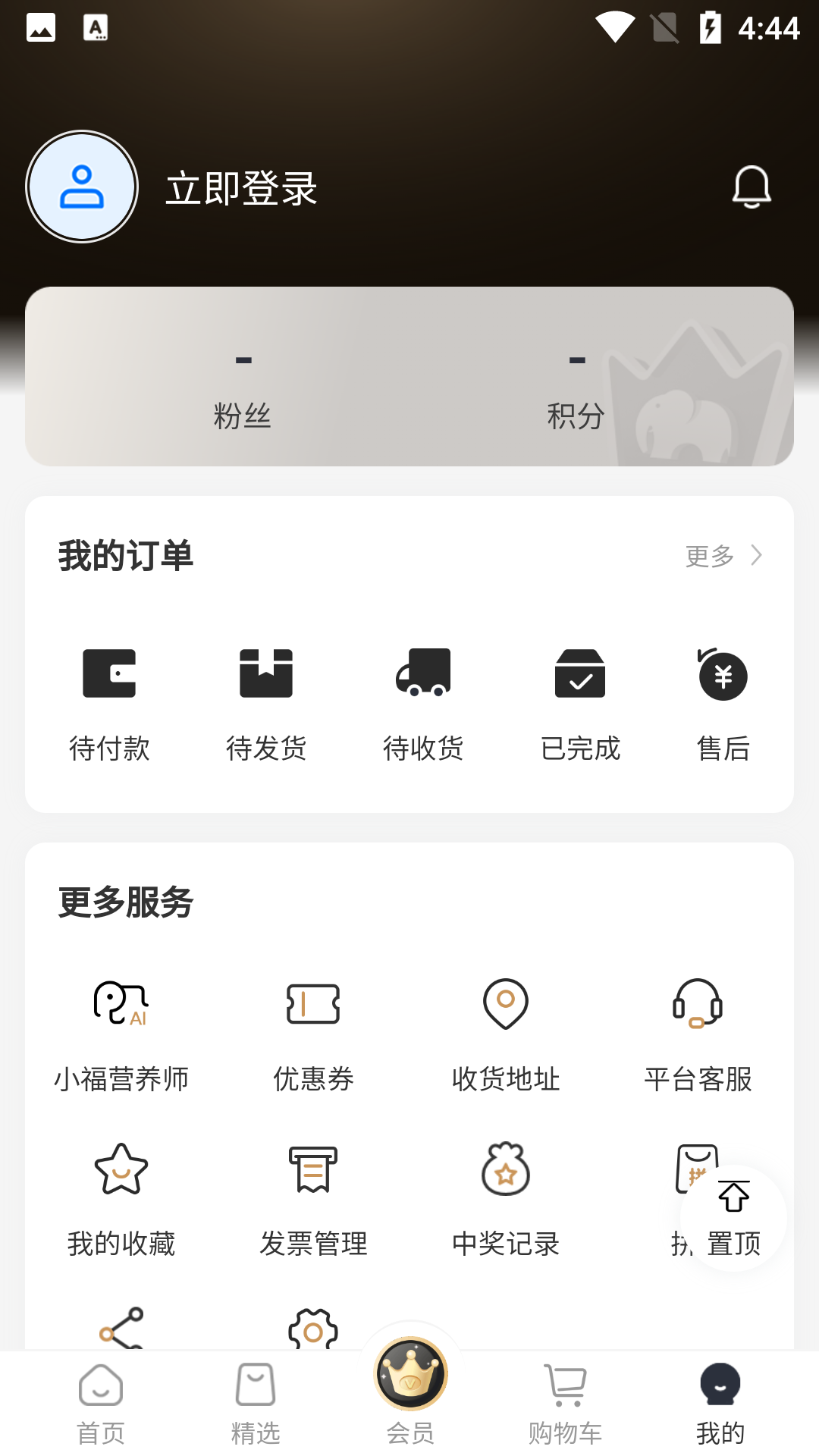 i福客满