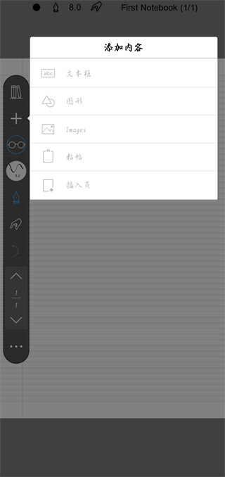 INKredible