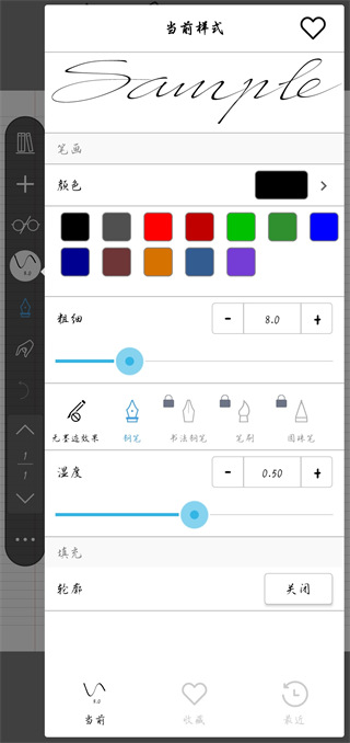 INKredible