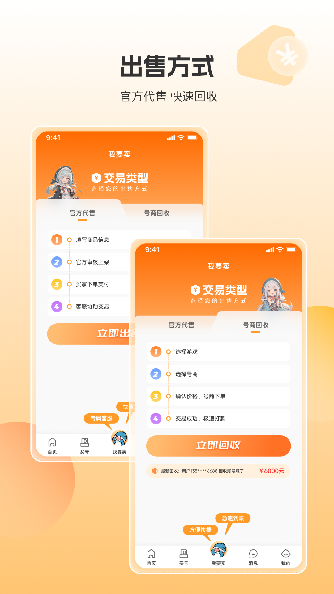 畅游堂